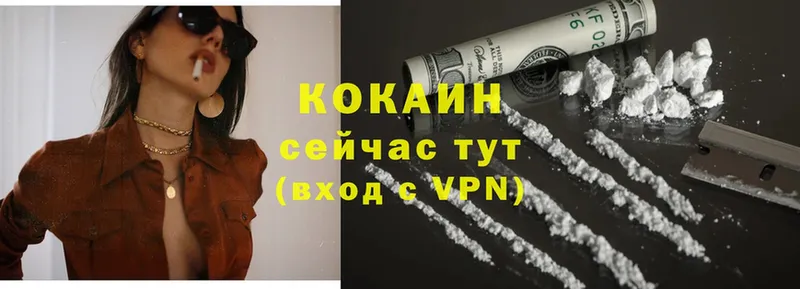 что такое   Коркино  Cocaine 97% 