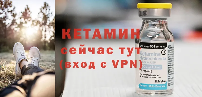 КЕТАМИН ketamine  купить наркотик  Коркино 