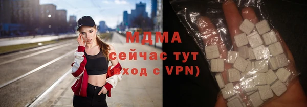 мефедрон мука Богородицк