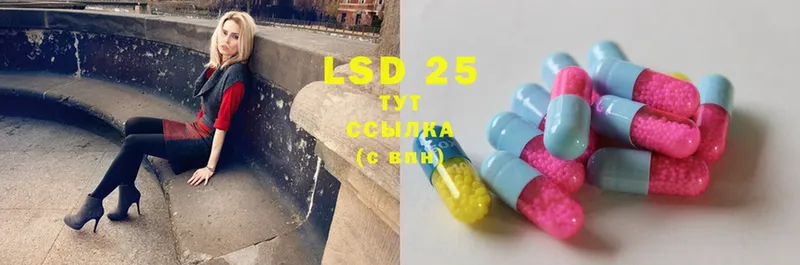 LSD-25 экстази ecstasy  купить наркотики цена  Коркино 