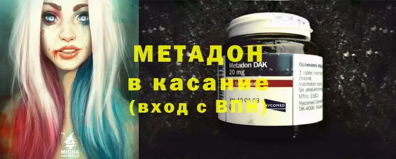 MEGA как зайти  Коркино  Метадон methadone 