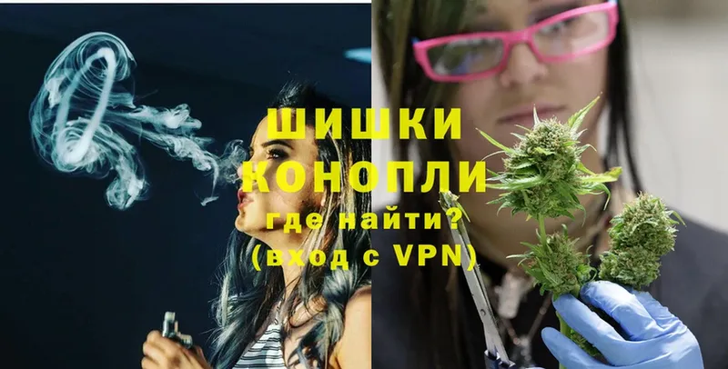 где можно купить наркотик  Коркино  Шишки марихуана THC 21% 